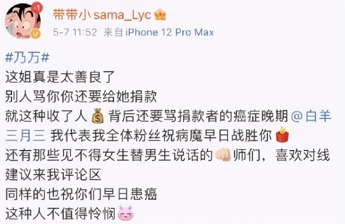 高校男生参与乃万事件，却因发表不当言论遭开除，网友：干得漂亮