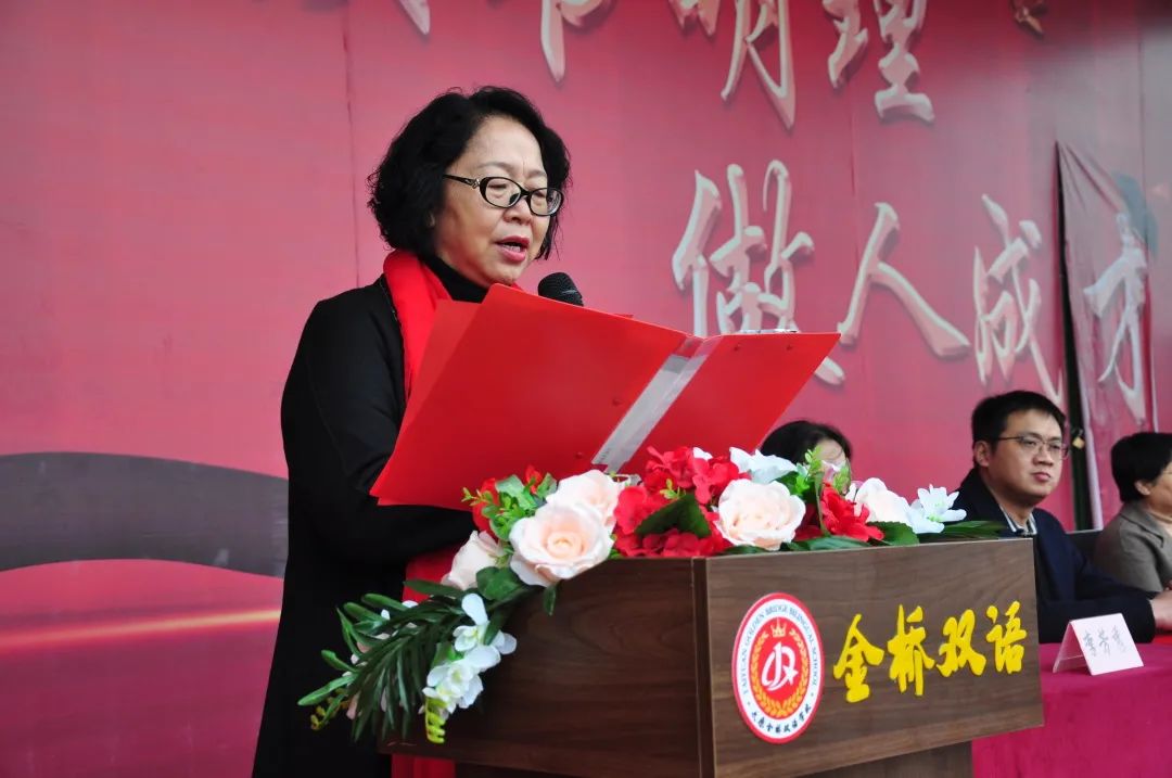 「校园热点」太原金桥双语学校2021届中考百日誓师大会