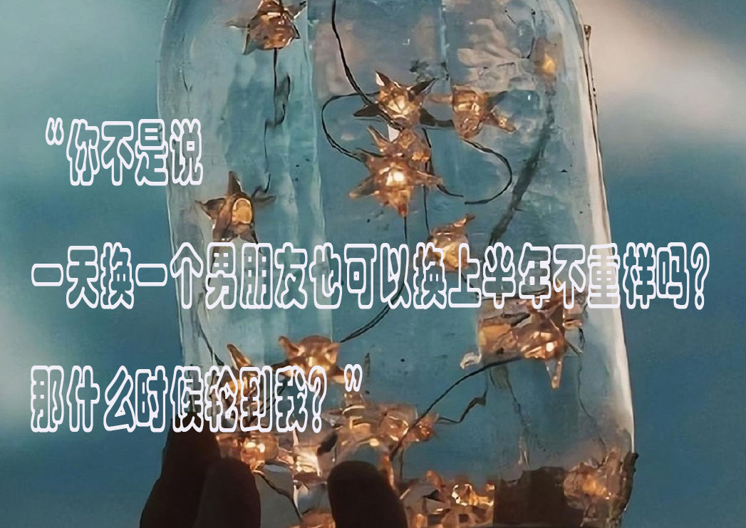 奇葩帅气精英律师与败家美女律师之间的battle《你被开除了》