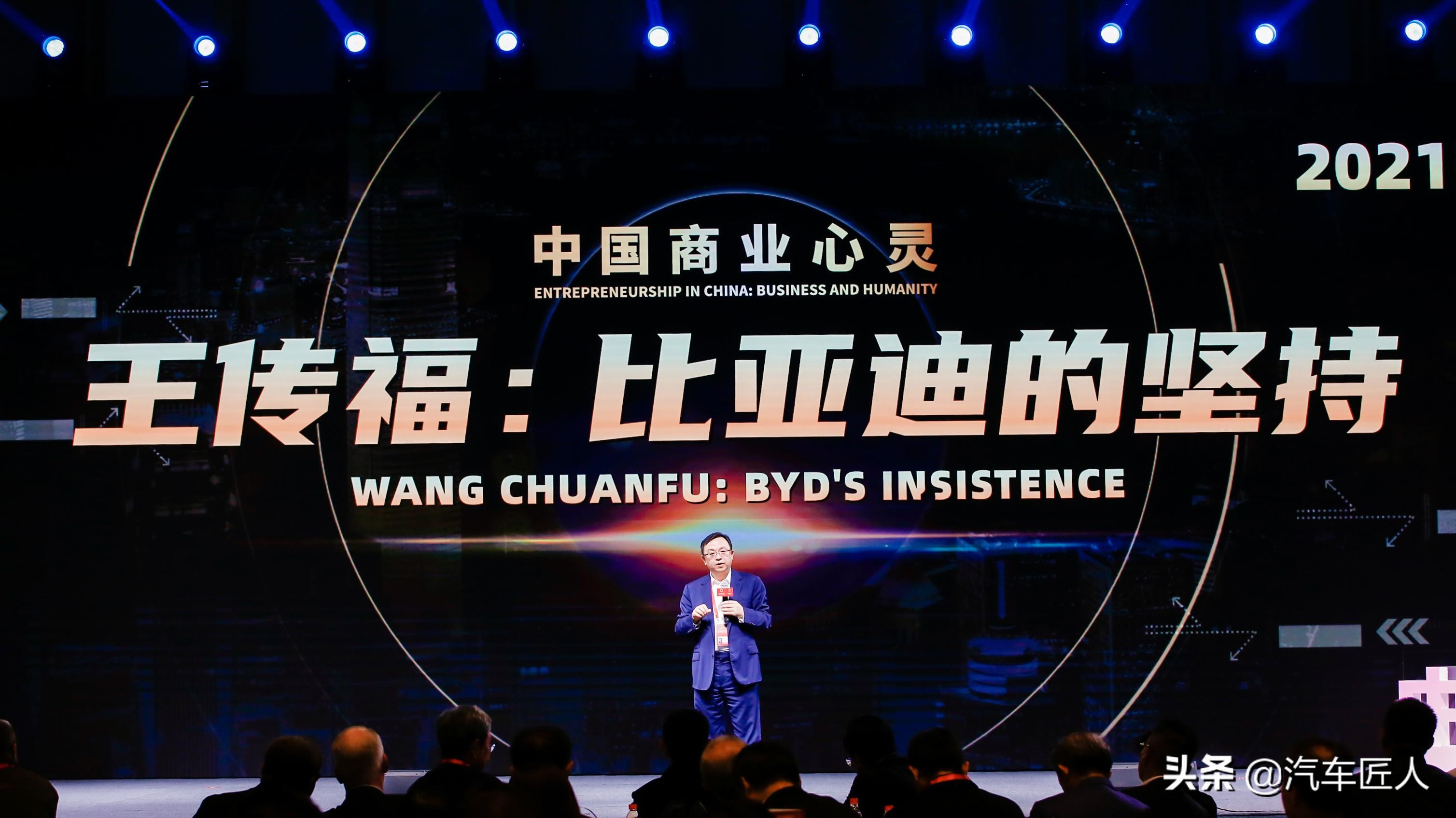 比亚迪的向上之路 单车均价让自主品牌骄傲