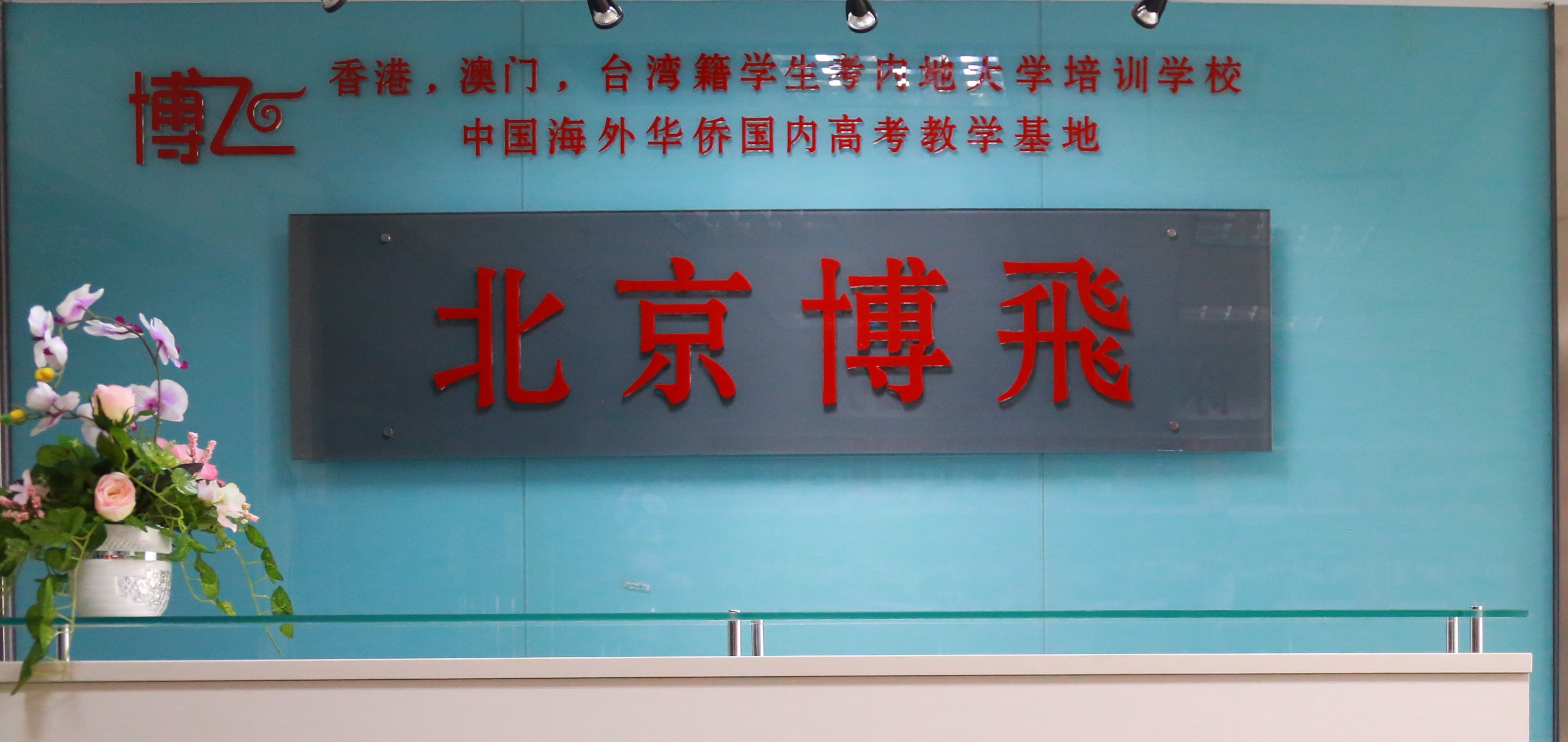 台籍学生大陆高考：2019年起台湾籍学生内地高考政策调整