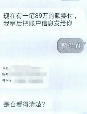 警惕！这些“兼职”可能涉嫌帮助信息网络犯罪活动罪