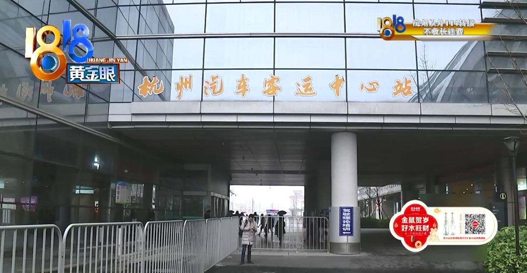 老爸带猫坐大巴，拒交“带猫费”，被司机打？有这样的收费吗？