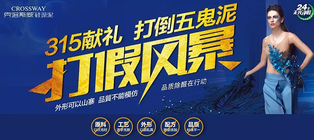 兰舍、大津、泥博士、绿森林、蒙太奇等硅藻泥Top10品牌发展论纲