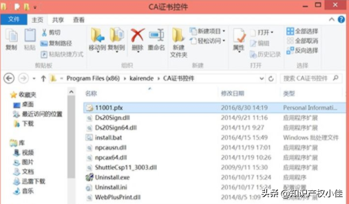 自己如何申请专利，125元就能办理专利登记，让你省去千元代理费