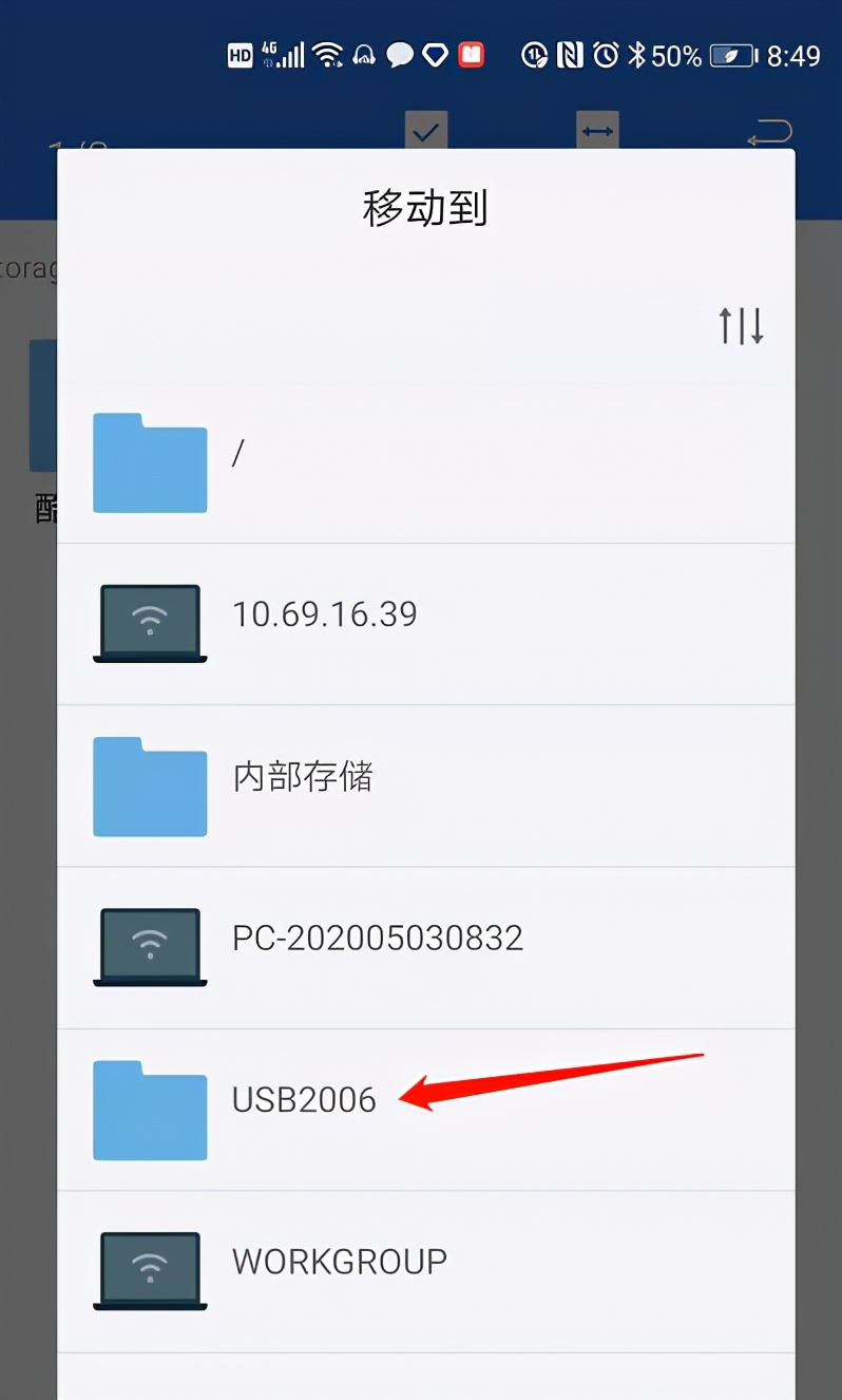 手机(ji)上的歌曲怎么下载到u盘（手机上的歌(ge)曲怎么下载到u盘OPPO）-第(di)14张图片-大连信息网