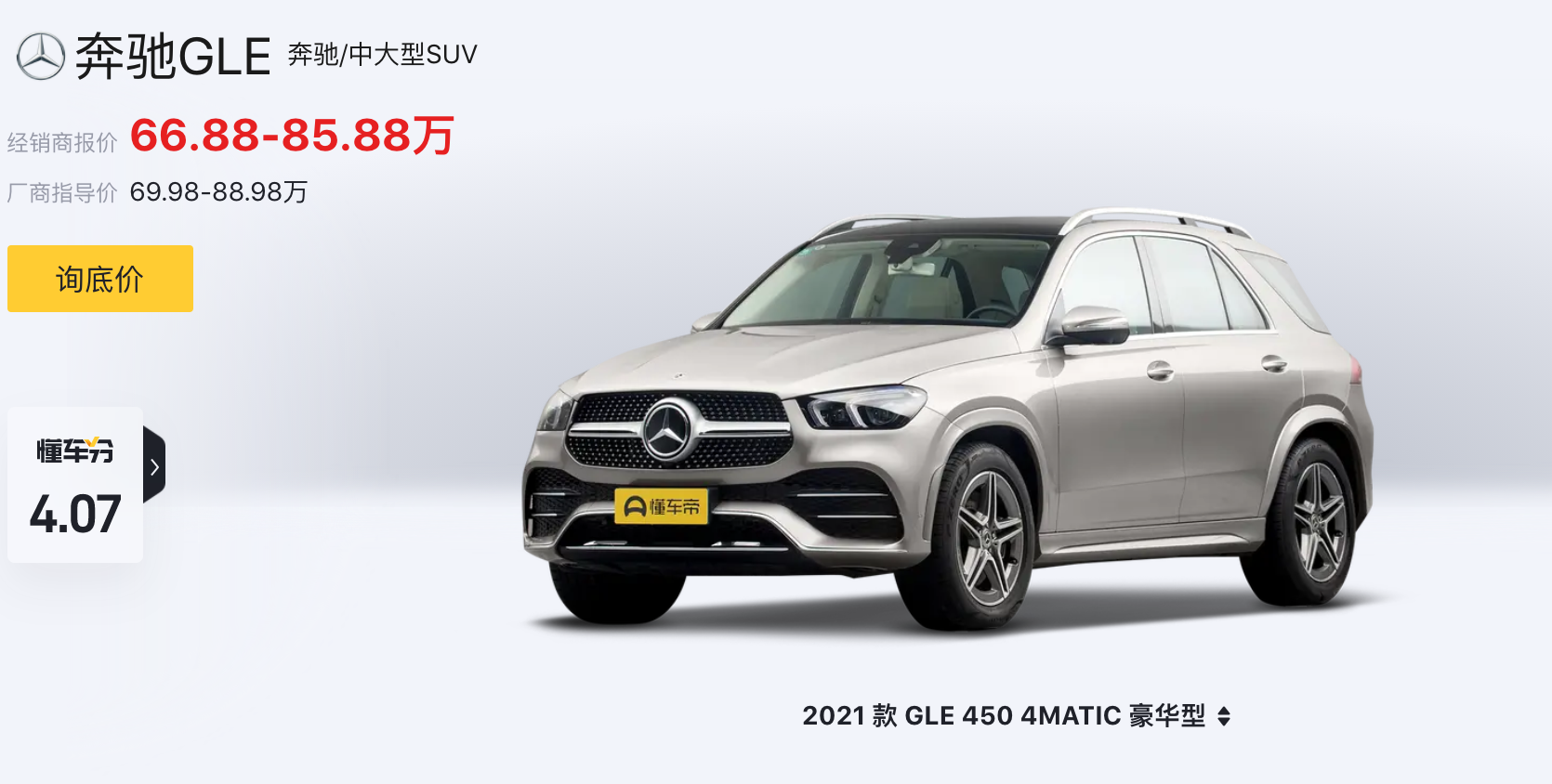 新车 | 厌倦了黑白灰？宝马X5“英国赛车绿”发布，回头率再提升