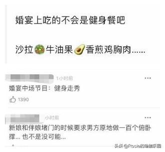 何穗陈伟霆在健身房约会？腰粗肚大如何解锁好身材？高效4步练