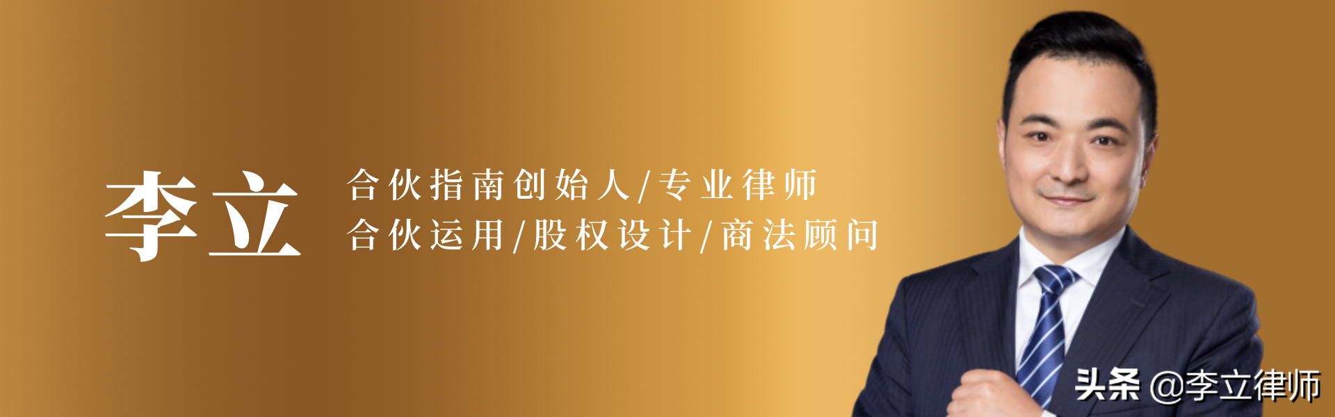 判决：即便个别股东签字是冒签，解散公司的股东会决议仍可能成立