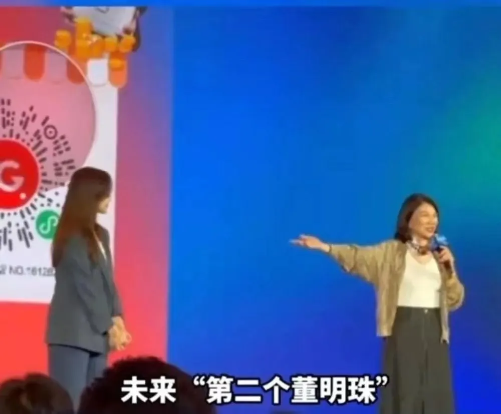 董明珠找了个22岁接班人，还是找个了“薇娅”？