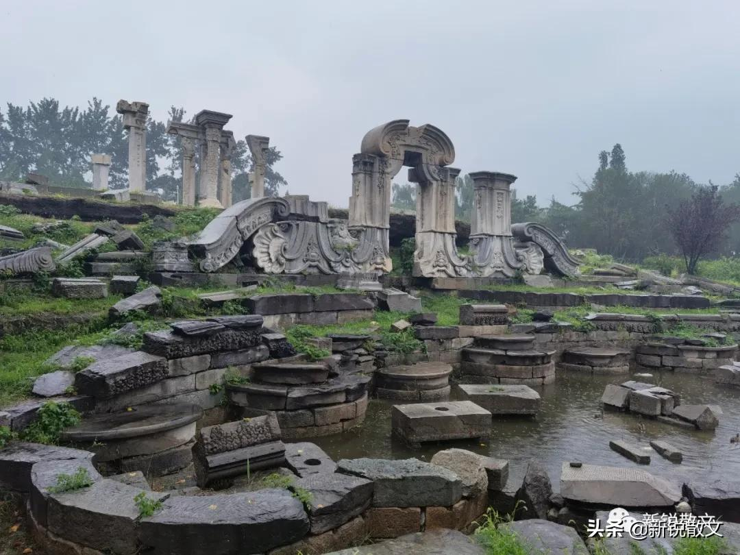 雨中游圆明园，西洋楼是历史，外面就是盛世，一墙恍如隔世