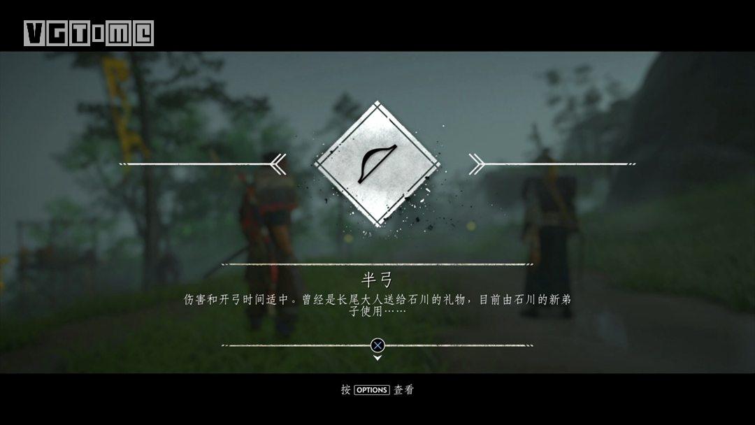 《对马之魂》主线流程图文攻略3 第一章 - 石川师父的故事