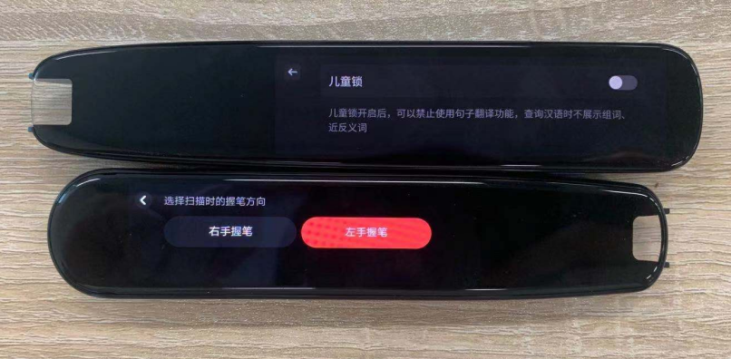 詞典筆怎么選？有道詞典筆X3s旗艦版與訊飛掃描詞典筆S10評(píng)測(cè)
