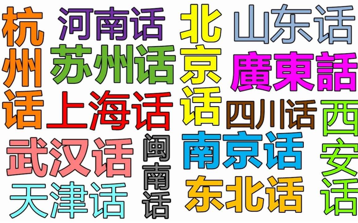 街读“gai”全国念了上千年，为何普通话要读“jie”