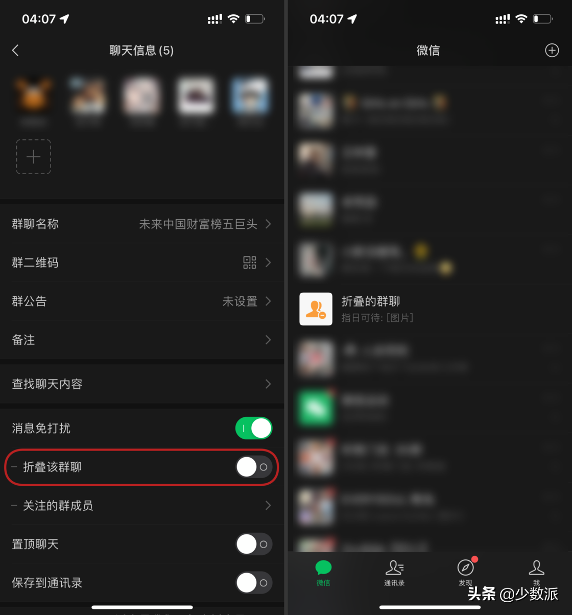 微信 8.0.14 更新：这两个新功能上线了