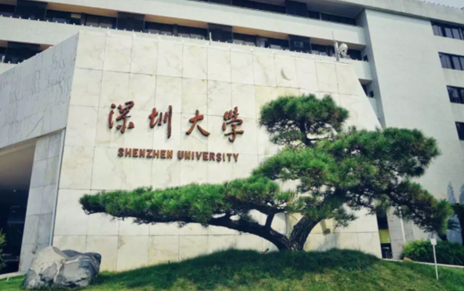 2021“最强双非”排行榜！深大不如昆理工排第2，燕大成意难平