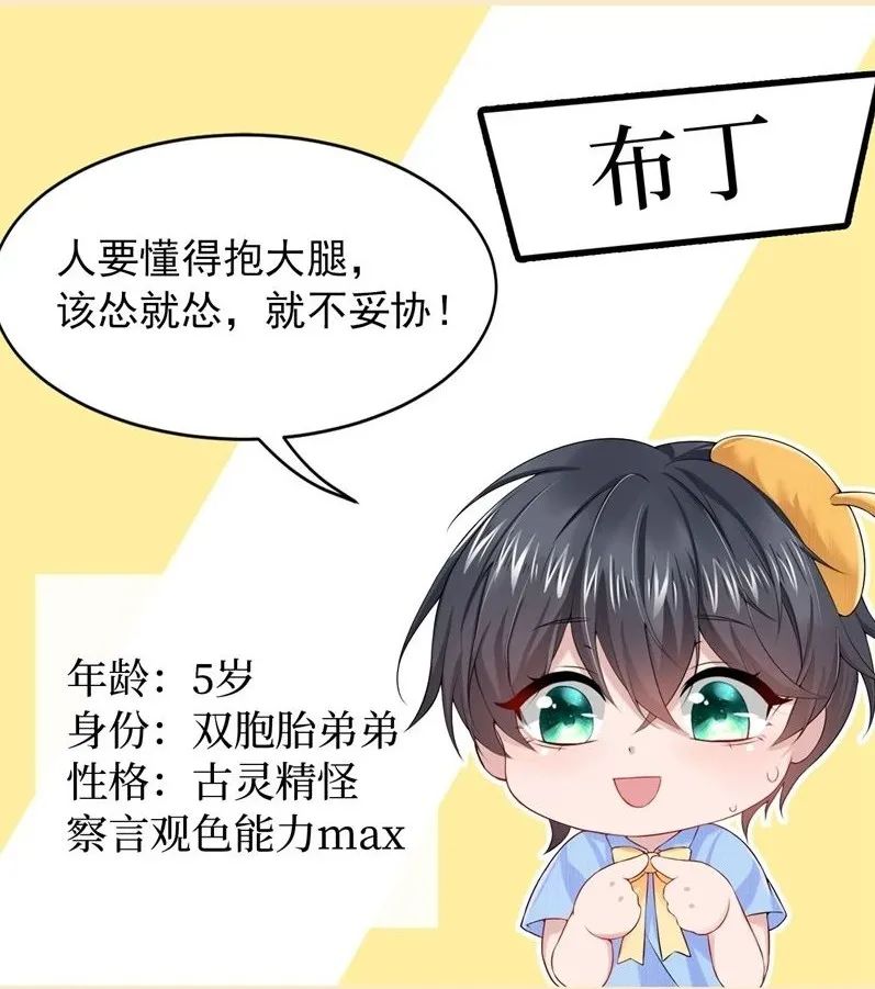 谁又能拒绝可可爱爱的正太呢？