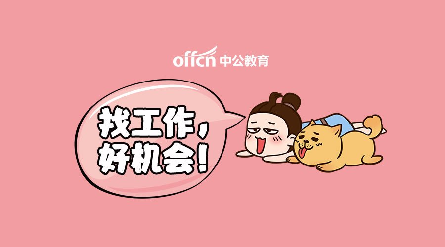 湖北师范大学文理学院2017年学费（2019年湖北师范大学文理学院招聘68名教师）