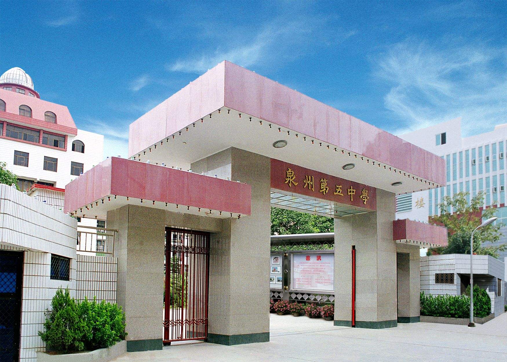 福建泉州实力非凡4所高中，泉州五中当仁不让，其他3所你听说过吗