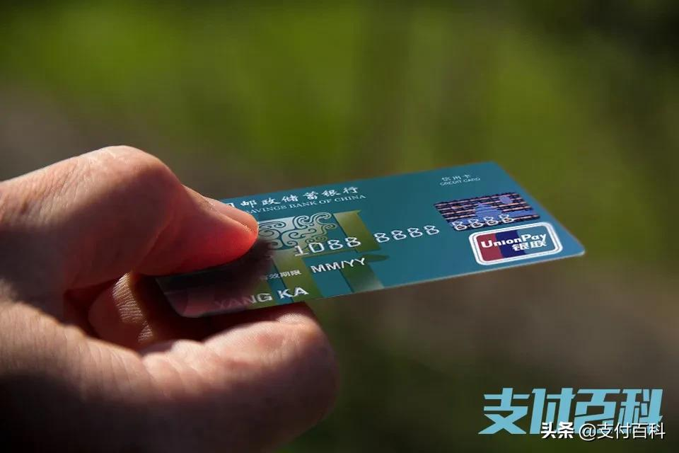 背靠6亿零售客户资源，邮储信用卡为持卡人带来了什么？