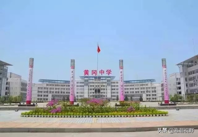 黄高，曾经的“高考神话”