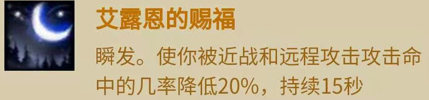 魔兽世界：TBC牧师种族技能~牧师种族技能pvp收益分析