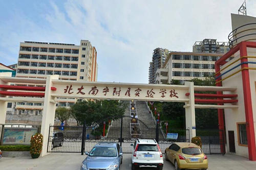 北京排名前五的私立小学，非北京户口的家长必看，教学质量杠杠的