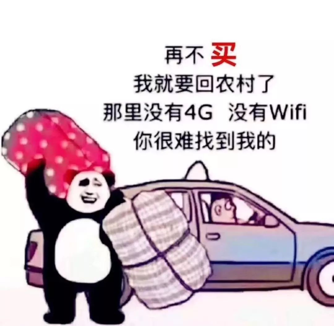 买房金句，句句箴言，段子手都要跪了