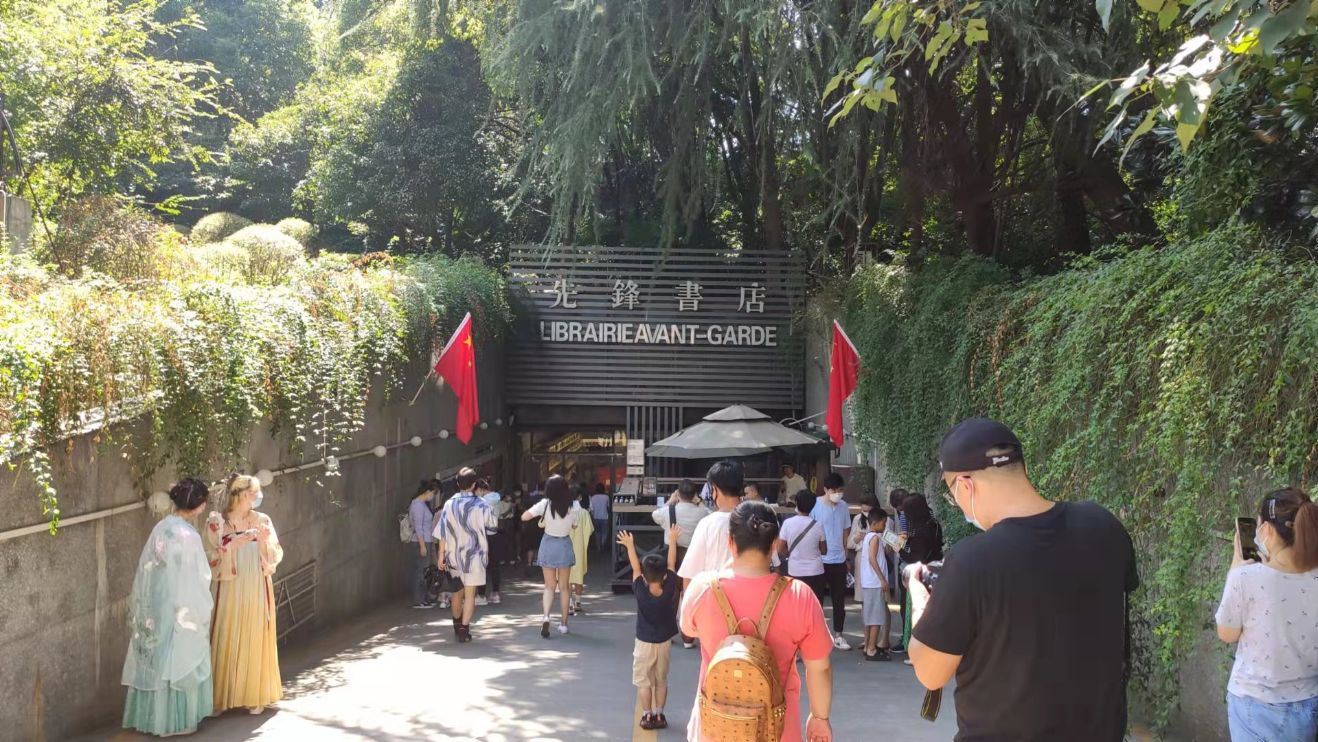 心仪已久的南京先锋书店初体验｜喧嚣世界的心灵憩所