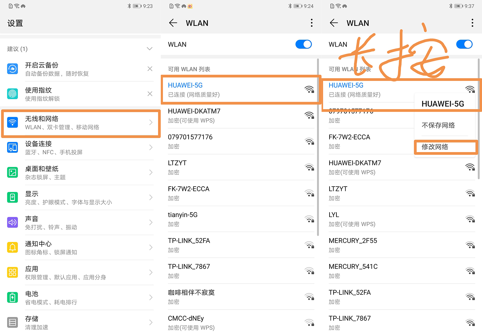 手机dns设置那个最好(手机dns地址设置多少)