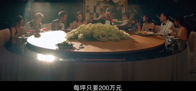 3年后，揭开台湾上流社会丑态的导演拍了姊妹篇，看完我沉默好久