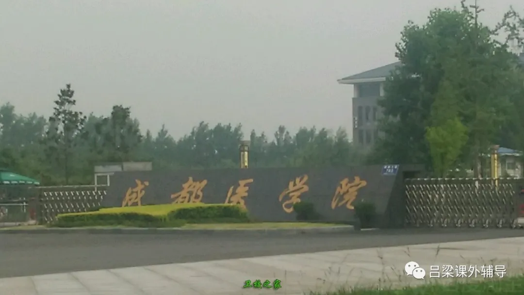 志愿填报中伤不起的“医学院”