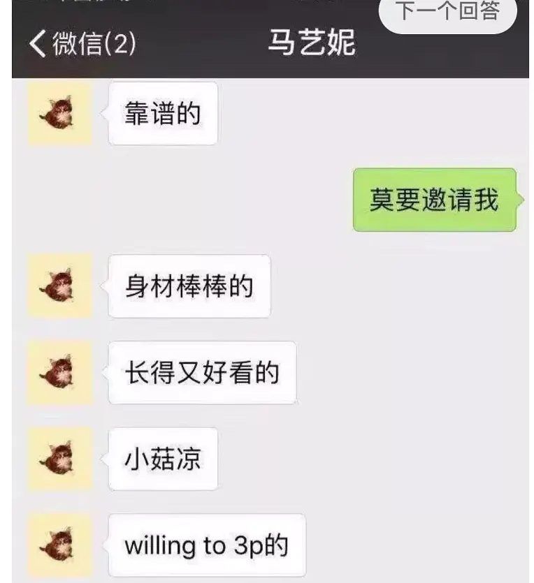 清华特奖神仙打架！15门满分三星期攻克教授十年难题，瑞思拜