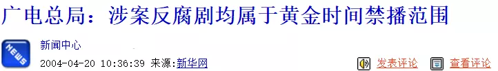 50部官场电视剧（50部官场电视剧县委书记）-第1张图片-华展网