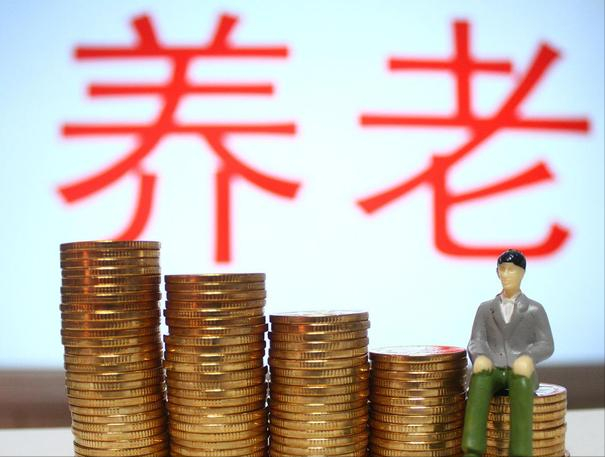 55岁、60岁、65岁可一次性补缴社保，符合条件的，别错过了机会