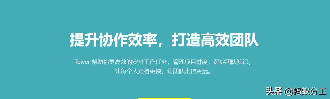 企业转型迫在眉睫，市面上有哪些好用的在线办公软件？