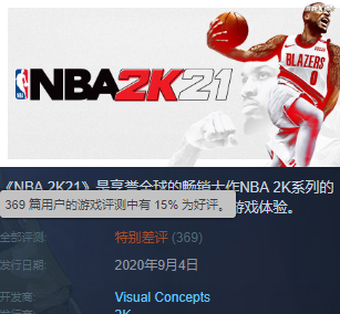 最强nba为什么会被禁言(买2080显卡的玩家哭了！只用两年就被吊打，还便宜了六千块)