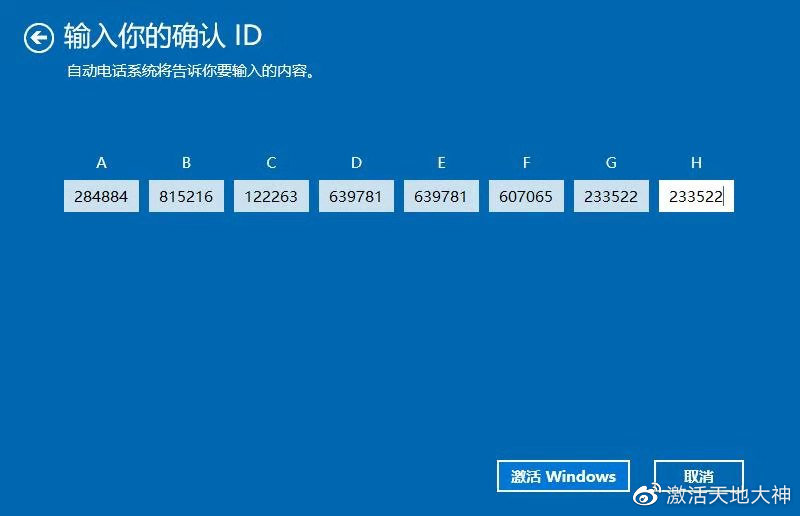 Windows10系统（批量版）许可证即将过期怎么办