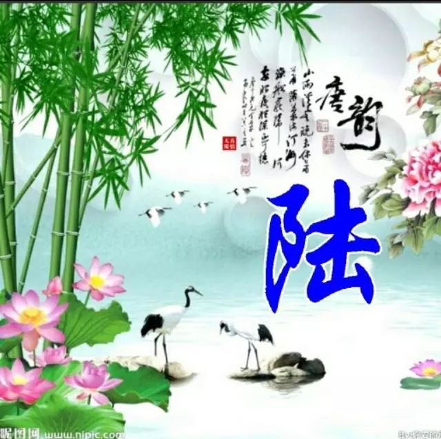 以竹报平安，家和富贵为题的姓氏微信头像（100张），太漂亮了