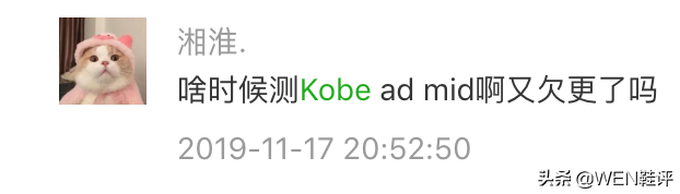 科比哪款篮球鞋实战最好（科比退役后最好的实战球鞋？Nike Kobe AD Mid开箱测评）