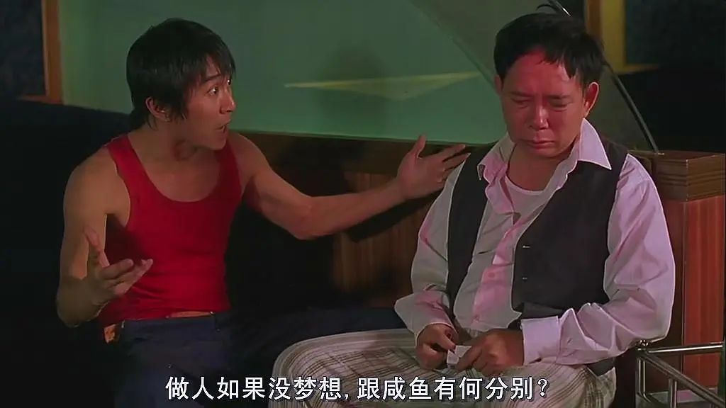 2006年世界杯少林足球（原定女主被换，高薪邀请谢贤，葛优3次拒绝，《少林足球》那些事）