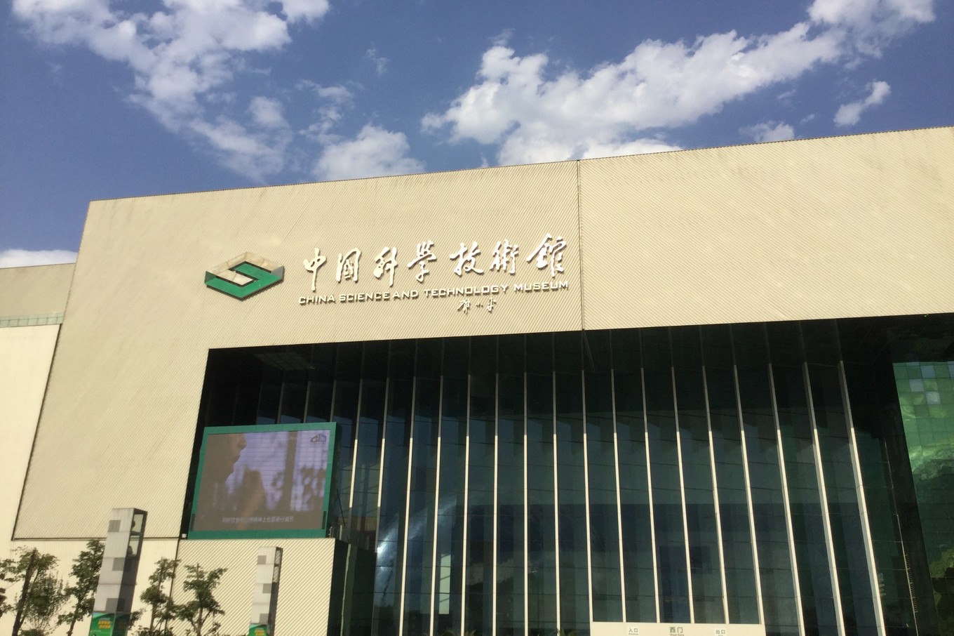 “新北京”的半壁江山！每个游客都要去的鸟巢，你真的会玩么？