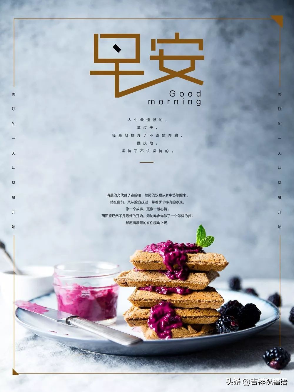 适合发朋友圈的人生感悟哲理心情说说短语