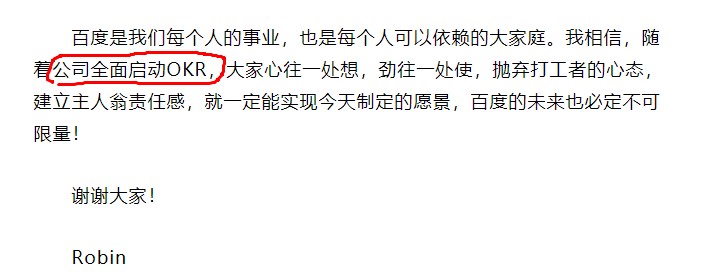 度小满金融将成为2019春晚最大赢家？