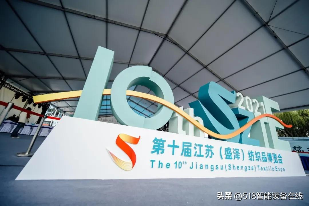 仙工智能出席盛泽国际纺织展