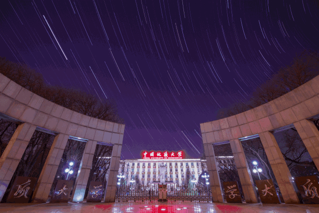 40人当选两院院士！6个学科进入世界前1%！必须报考中国地质大学（北京）的5大理由！