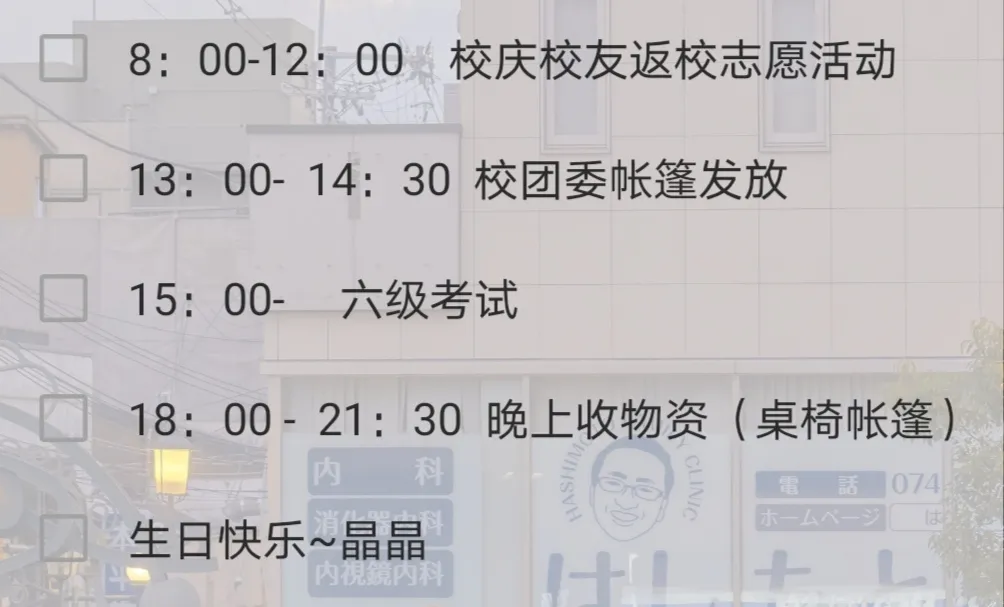 16门90+，均分92.2，专业第一，她是何晶晶
