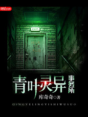 今日推荐 十本好看的悬疑灵异小说 经典灵异鬼怪小说 超好看