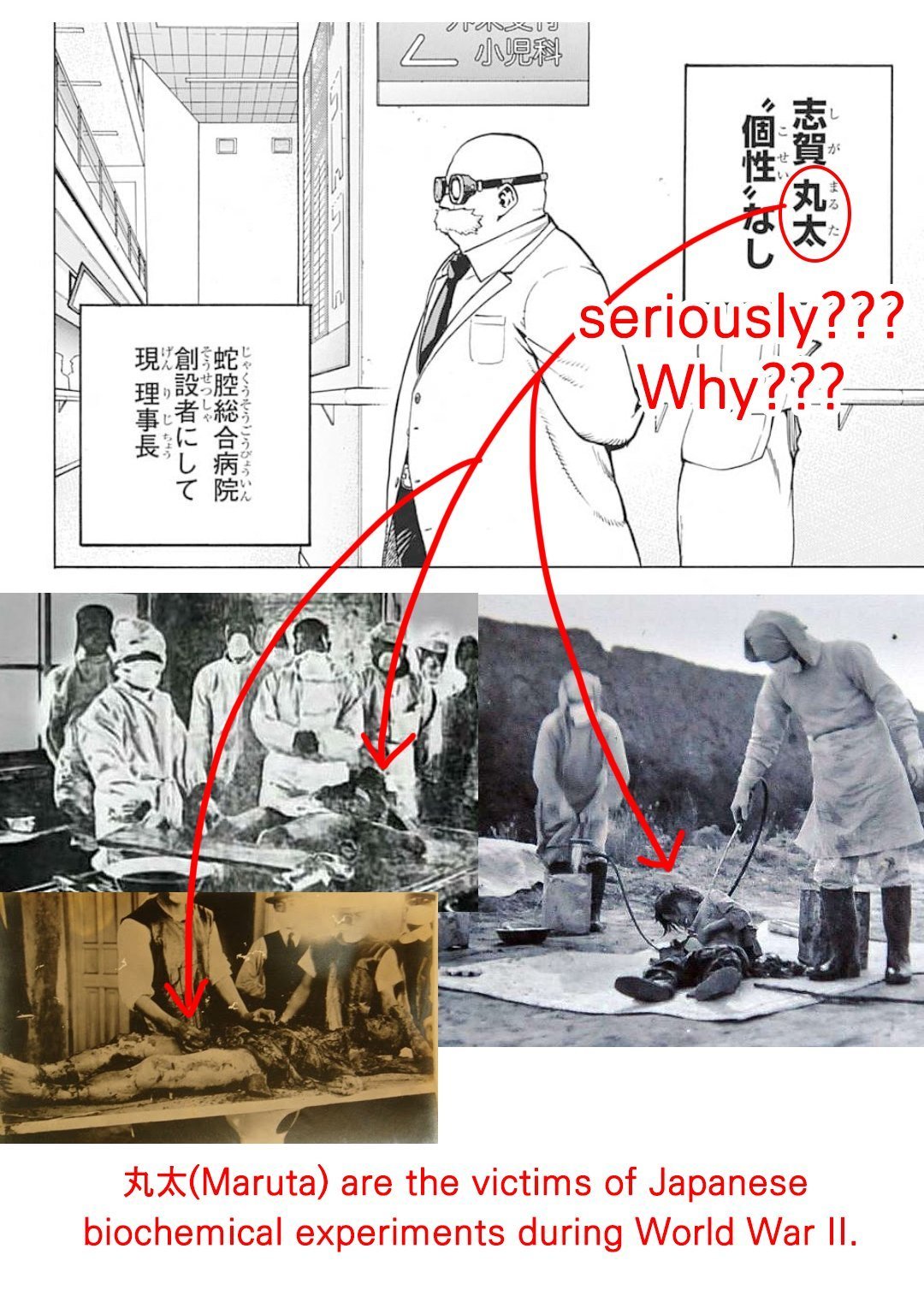 《我的英雄学院》漫画紧急下架，网上骂声一片，原因只有两个字