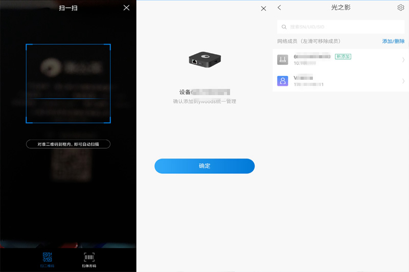 省钱啦，用这个旁路盒子，普通打印机秒变网络打印机